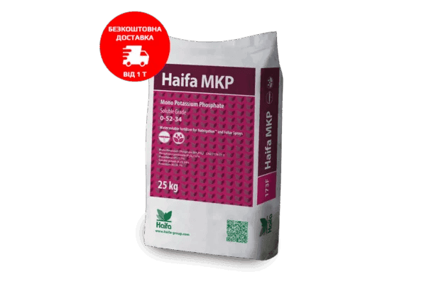 Haifa Mono Potassium Phosphate (MKP) — Makosh