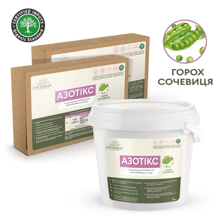 Azotiks (pea, lentil) dry — Біотех Актив