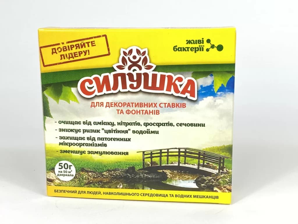 Silushka Ponds — Біотех Актив