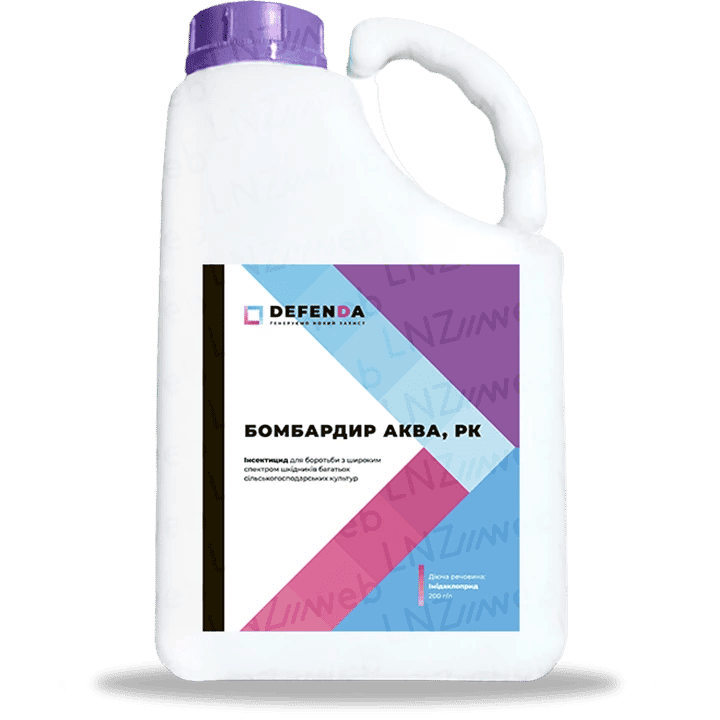 Bombardir Akva — LNZ Group