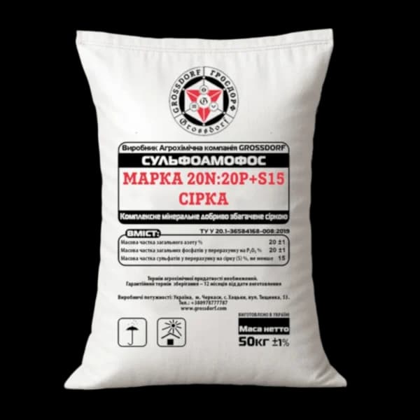 Sulfoammophos N20:P20+15S — GROSSDORF
