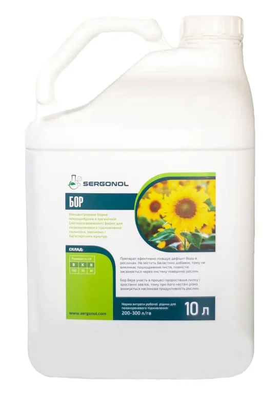 Мікродобриво Sergonol БОР — Sergonol