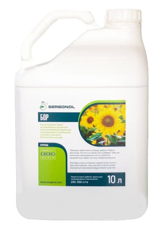 Мікродобриво Sergonol БОР — Sergonol