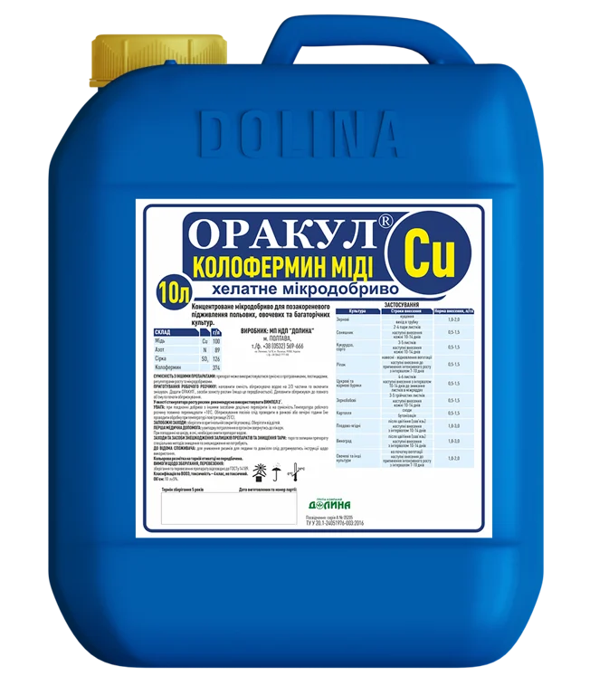 ORAKUL® colofermine of copper — DOLINA