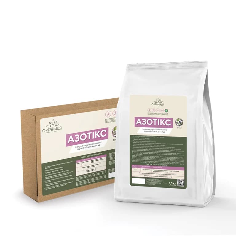 Azotiks (grasses) dry — Біотех Актив