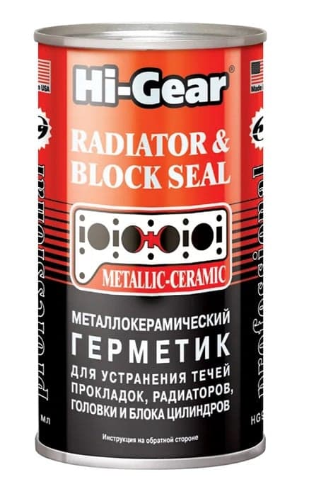 Герметик для радіатора Hi-Gear Radiator & Block Seal — Hi-Gear