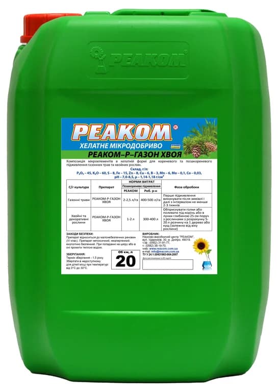 Reacom-SR Lawn & Conifer — ReaCom