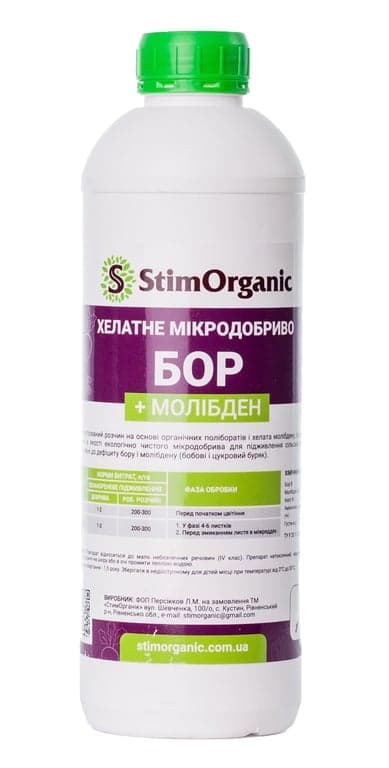 Мікродобриво StimOrganic Хелат бора «Молібден» — StimOrganic