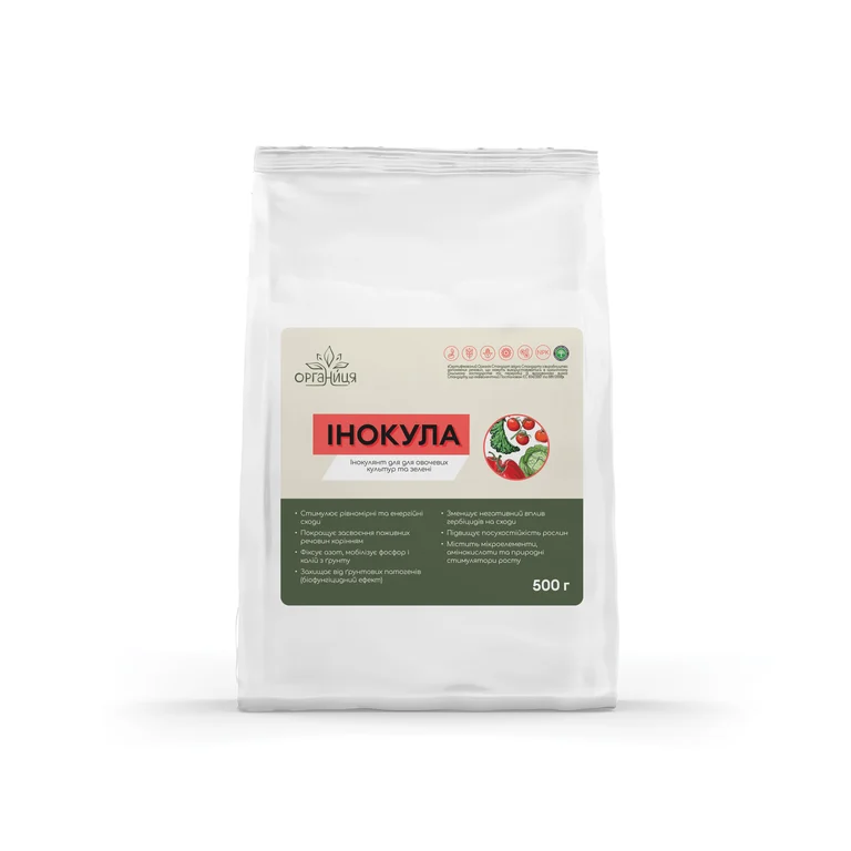 Inokula (vegetables) — Біотех Актив