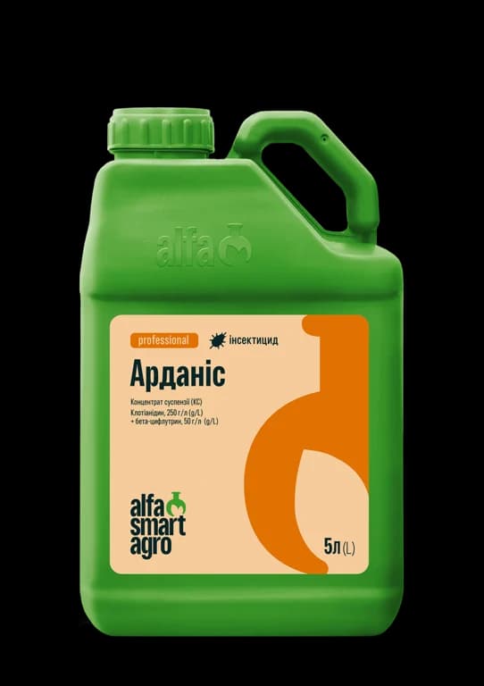 Ardanis — Alfa Smart Agro
