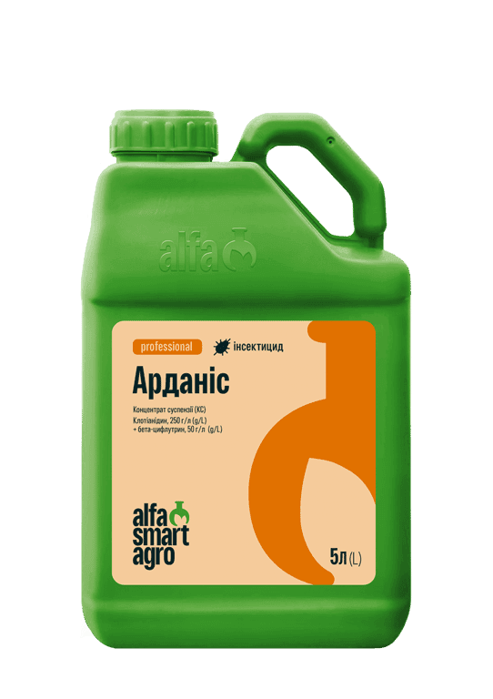 Ardanis — Alfa Smart Agro