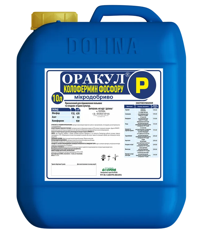 ORAKUL® colofermine of phosphorus — DOLINA