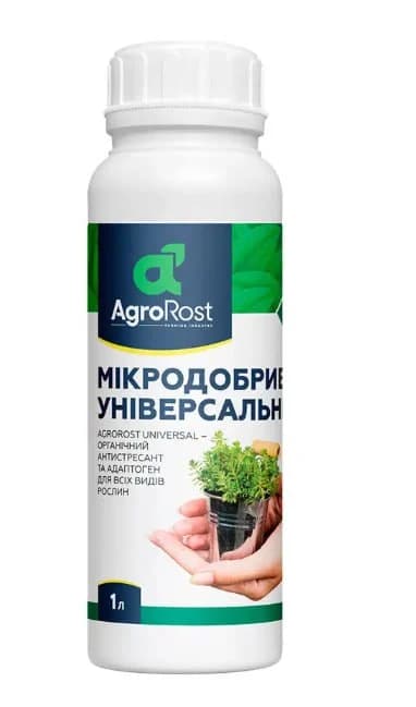 Мікродобриво Універсальне 1л — AgroRost