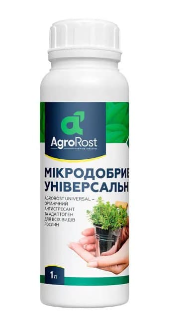 Мікродобриво Універсальне 1л — AgroRost