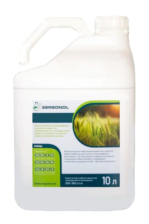 Мікродобриво Sergonol Цинк — Sergonol