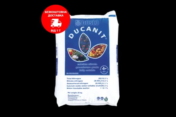Ducanit Calcium Nitrate — Makosh