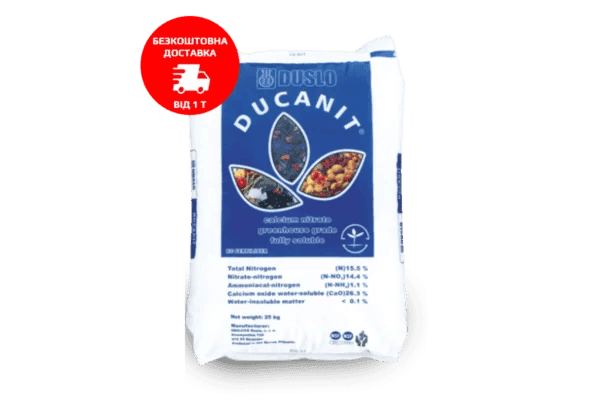 Ducanit Calcium Nitrate — Makosh