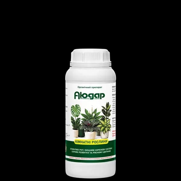 Aiudar Houseplants — Сатех