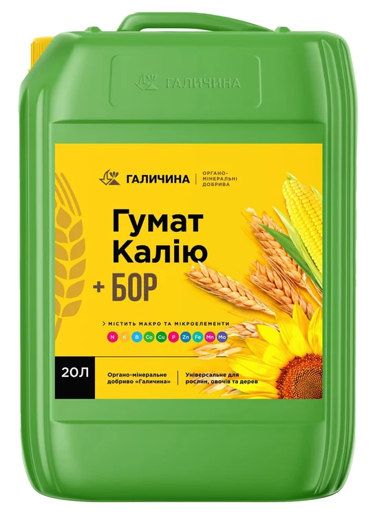Добриво органо-мінеральне Галичина Гумат калію + БОР — Galicina