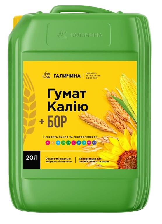 Добриво органо-мінеральне Галичина Гумат калію + БОР — Galicina