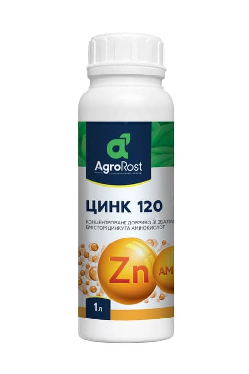 Добриво АгроРост Цинк 120 г/л — AgroRost