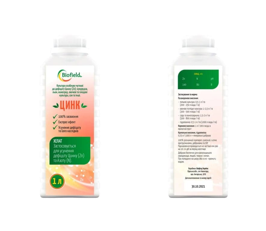 BioField Zinc — Biofactory