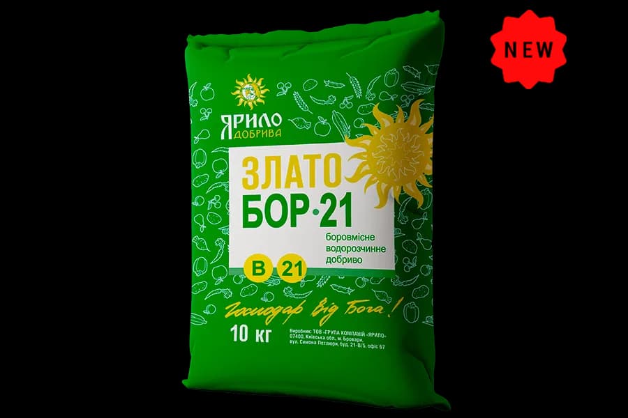 Yarylo Zlato Bor 21 — Yarylo