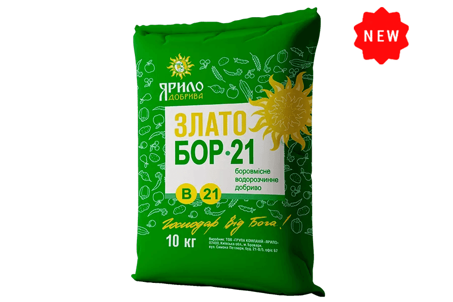 Yarylo Zlato Bor 21 — Yarylo