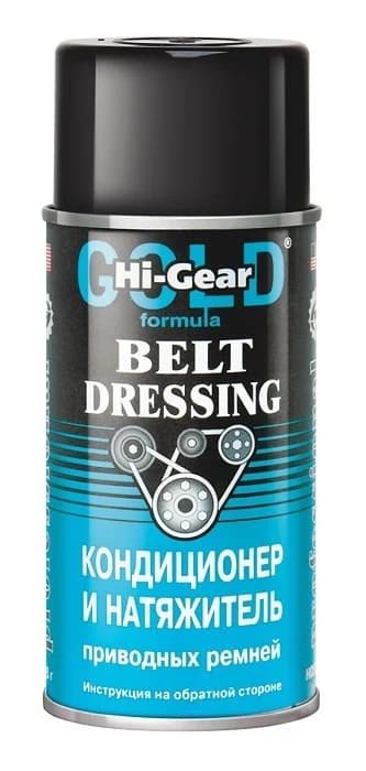 Мастило-кондиціонер для натягування ременів Hi-Gear Belt Dressing — Hi-Gear