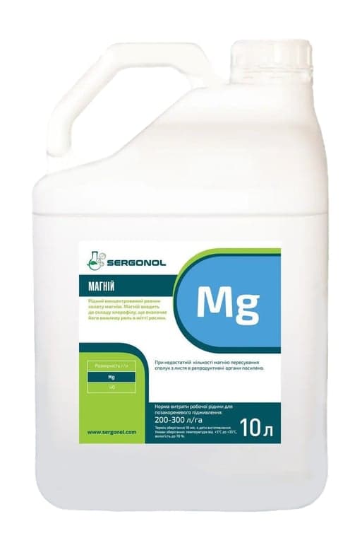 Мікродобриво Sergonol Магній — Sergonol