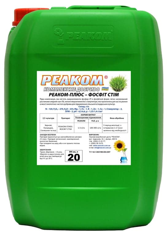 Reacom-Plus Phosphite Stim — ReaCom
