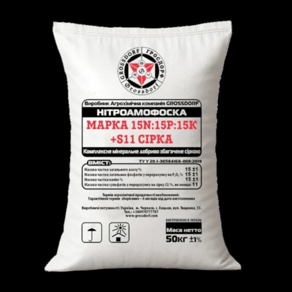 Nitroammophoska NPK 15:15:15 + 11S — GROSSDORF