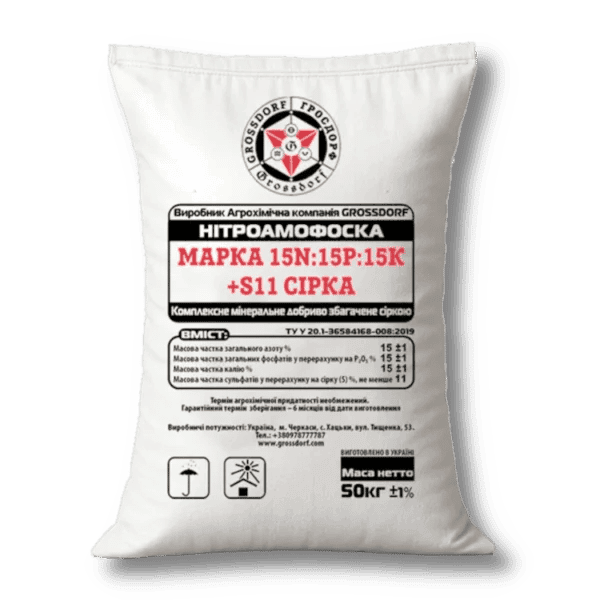 Nitroammophoska NPK 15:15:15 + 11S — GROSSDORF