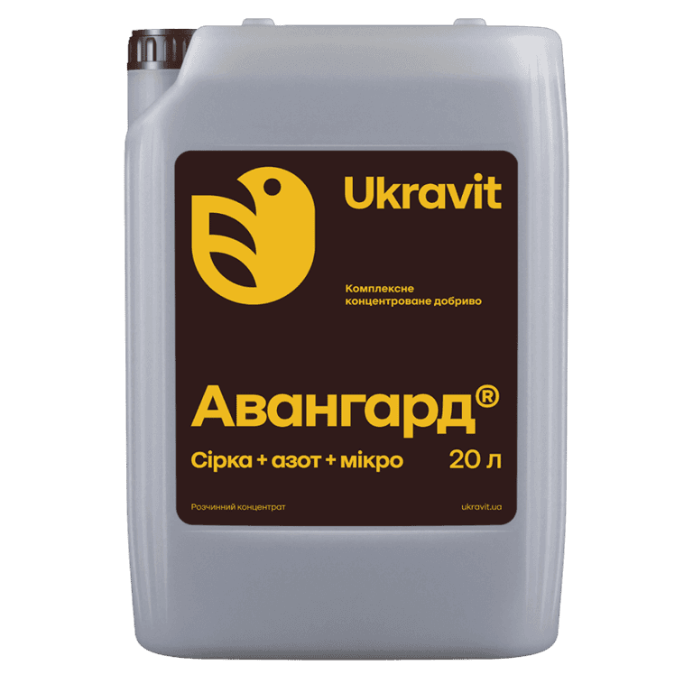 Avangard Complex Sulfur + Nitrogen + Micro — Ukravit