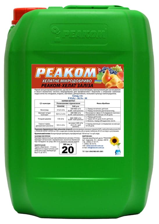 REACOM Iron Chelate — ReaCom