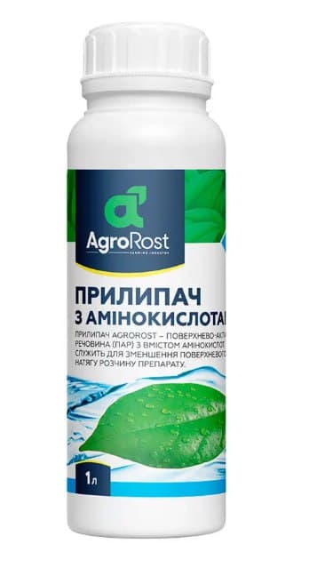 Прилипач з амінокислотами АгроРост 1л — AgroRost