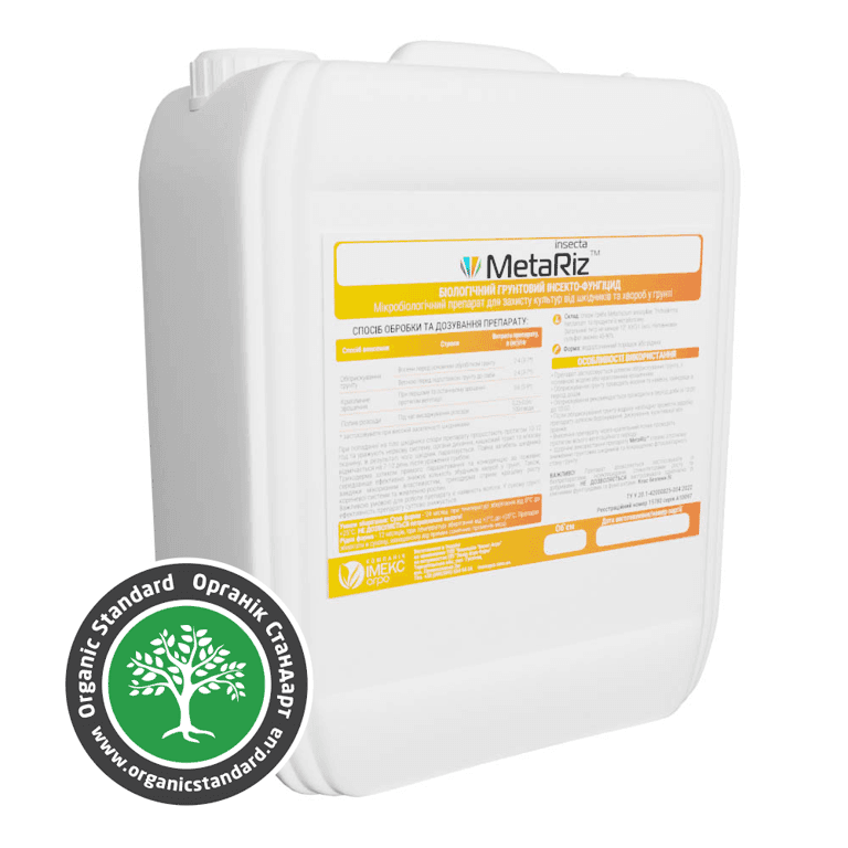 MetaRiz — Imex Agro