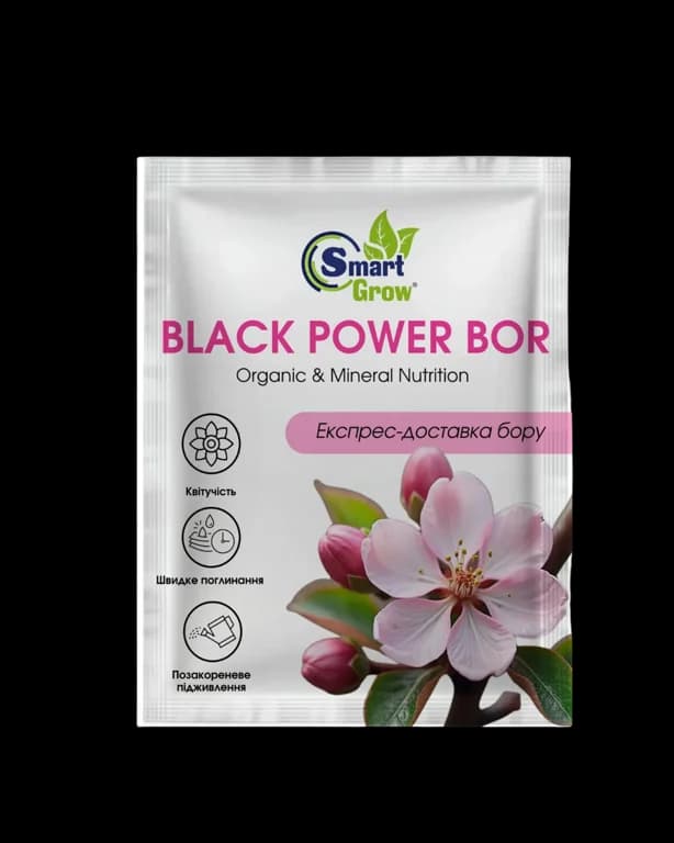 SmartGrow Black Power Bor — SmartGrow