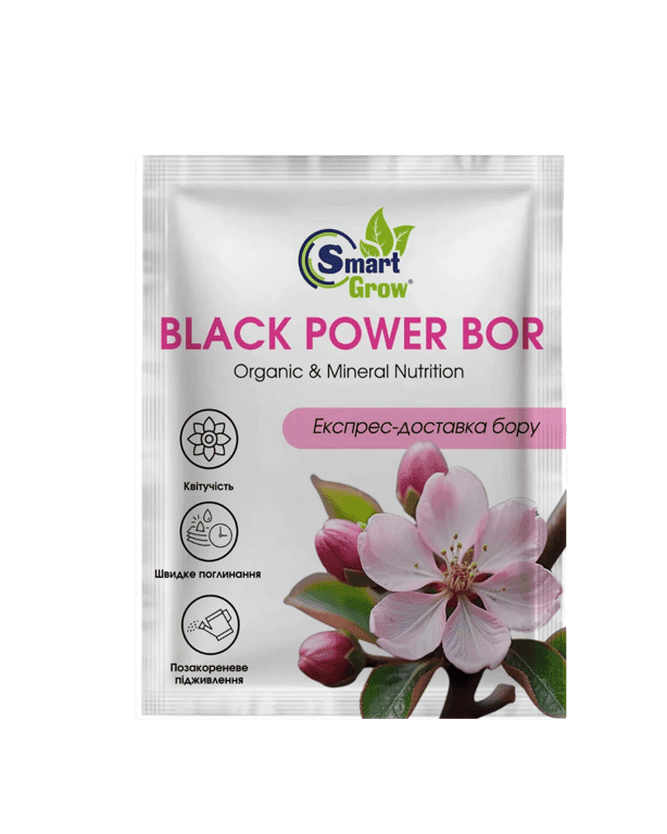 SmartGrow Black Power Bor — SmartGrow