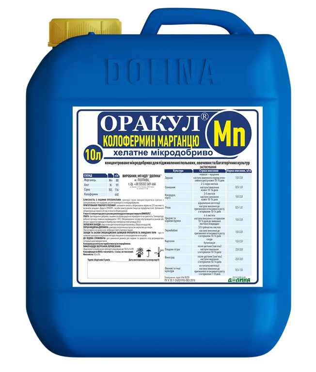 ORAKUL® colofermine of manganese — DOLINA