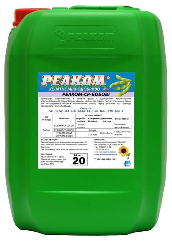 REACOM-SR-Legumes — ReaCom
