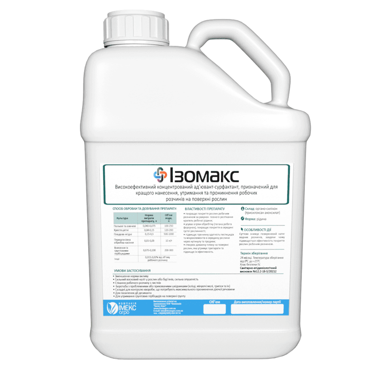 IzoMax — Imex Agro