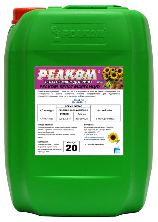 Reacom Manganese Chelate — ReaCom