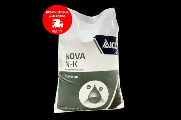 Potassium Nitrate — Makosh