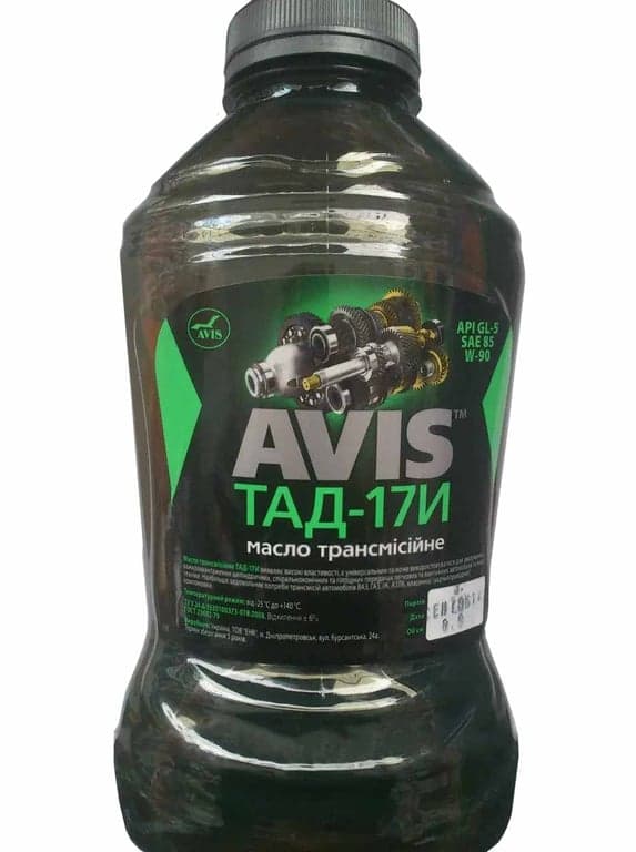 Avis трансмісійна олива ТАД-17И 80W-90 — AVIS