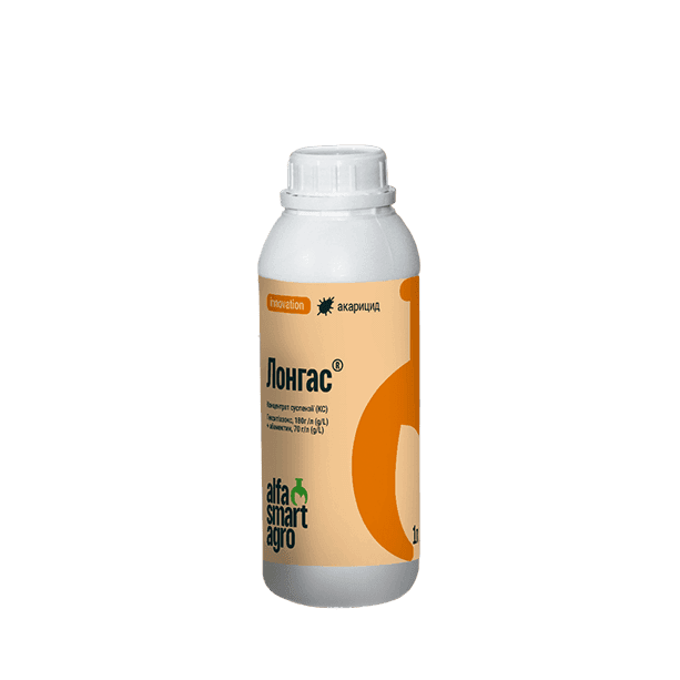 Longas — Alfa Smart Agro