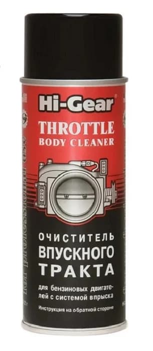 Очисник впускної системи Hi-Gear Throttle Body Cleaner — Hi-Gear