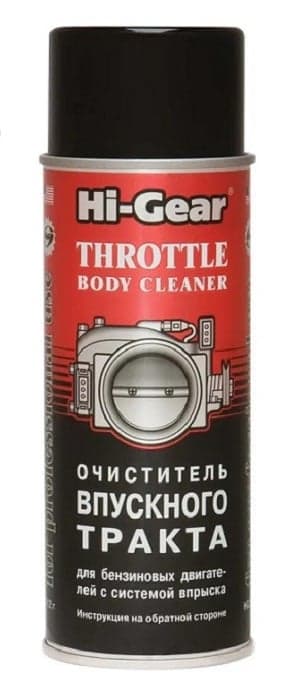 Очисник впускної системи Hi-Gear Throttle Body Cleaner — Hi-Gear