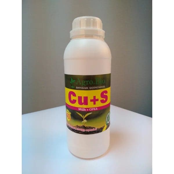 Humate + Copper + Sulfur Agro.Bio — Agro.Bio