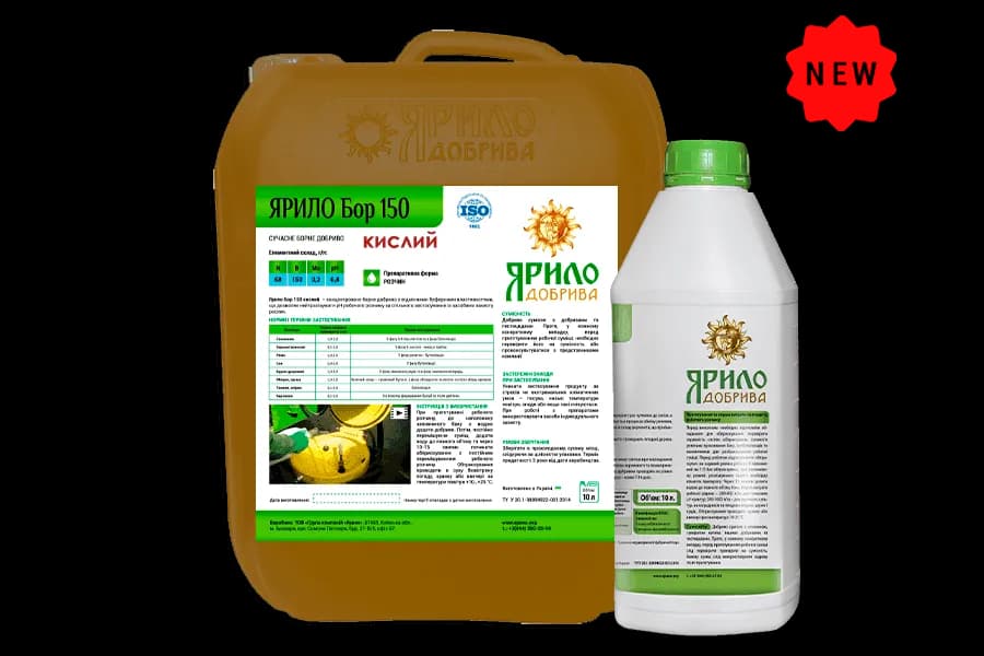 Yarylo Bor 150 Acid — Yarylo